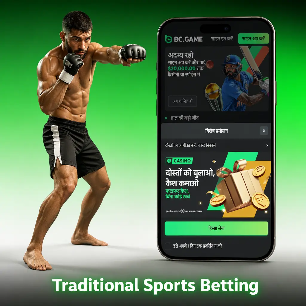 BC Game traditional sports betting odds on cricket, football, kabaddi, tennis, and basketball markets
